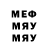 МЕФ 4 MMC Ice Hog