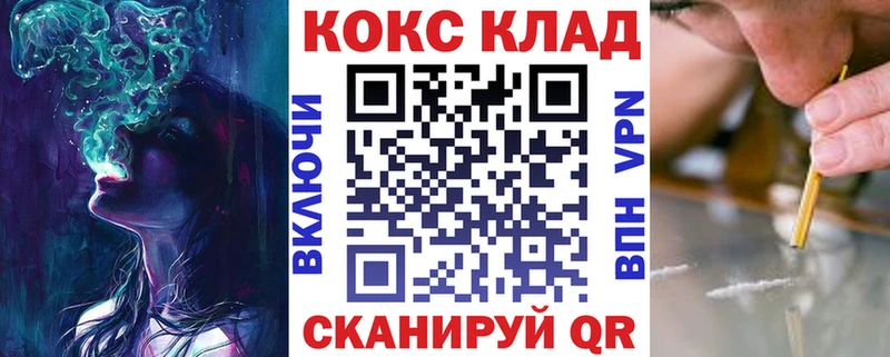 хочу   blacksprut сайт  Кокаин 99%  Тутаев 