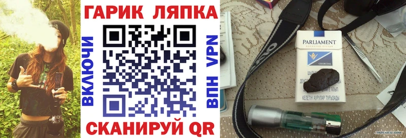 ГАШ Изолятор  Тутаев 