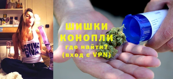 бутират Балахна