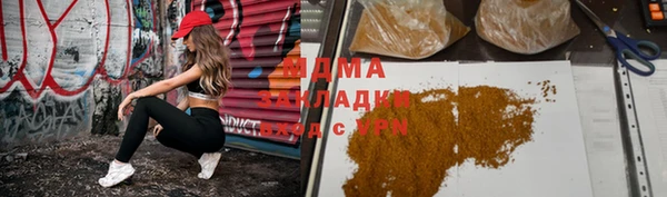скорость mdpv Баксан
