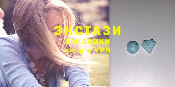 скорость mdpv Баксан