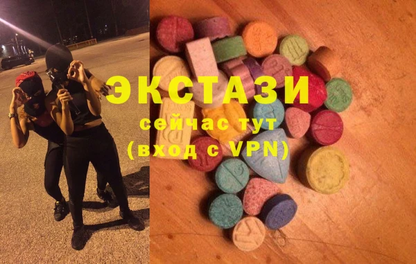 стафф Белоозёрский