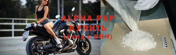 стафф Белоозёрский
