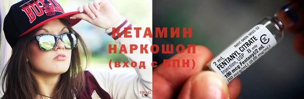 бутират Балахна