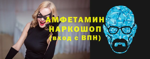скорость Белокуриха