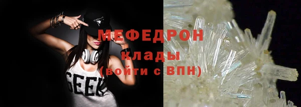дмт Балабаново