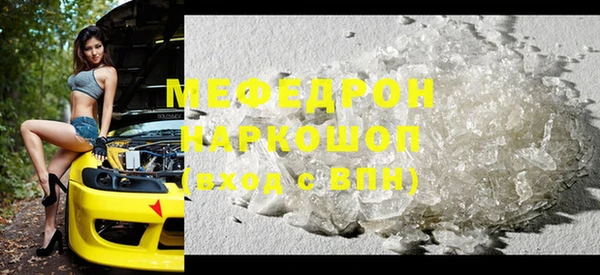 скорость mdpv Баксан