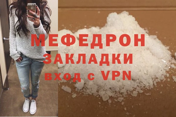 скорость mdpv Баксан