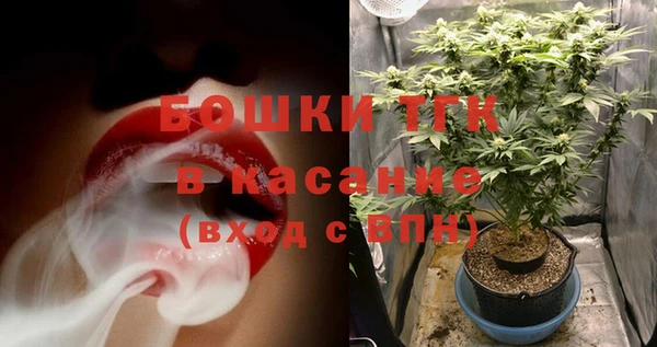 бутират Балахна