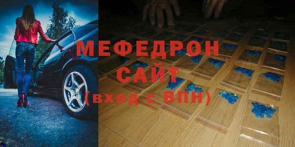 дмт Балабаново