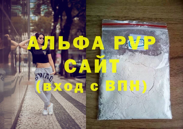 скорость mdpv Баксан