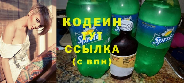 скорость Белокуриха