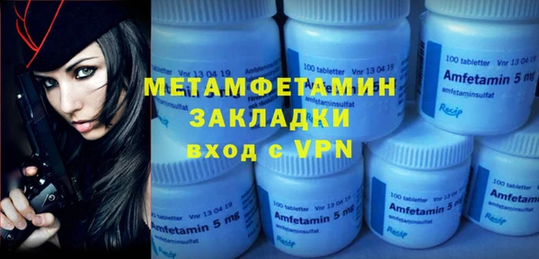 бутират Балахна