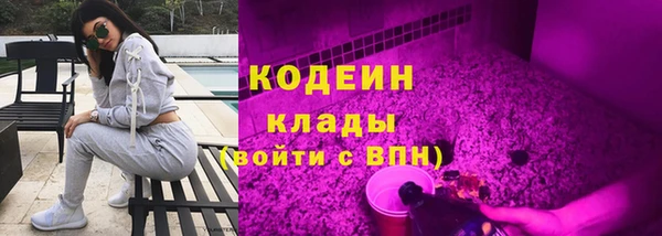 стафф Белоозёрский