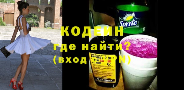 стафф Белоозёрский