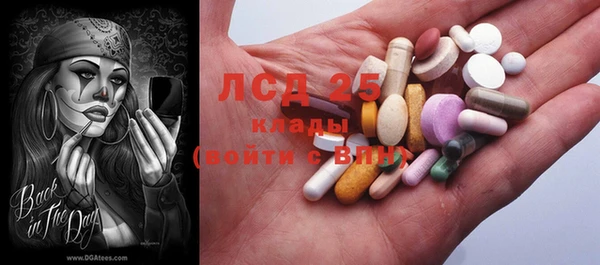 бутират Балахна