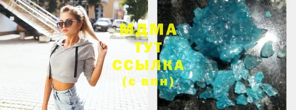 бутират Балахна