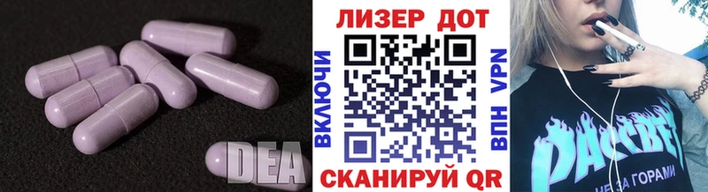 ЛСД экстази кислота  omg онион  Тутаев  дарнет шоп 