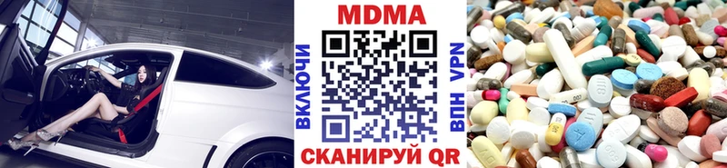 MDMA молли  Тутаев 