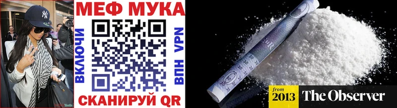 Меф кристаллы  цена   Тутаев 