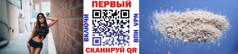 МЕТАМФЕТАМИН пудра Тутаев