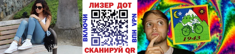 Марки N-bome 1,8мг  Тутаев 