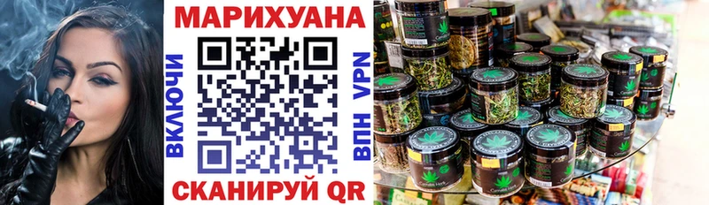 Конопля Bruce Banner Тутаев